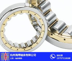timken軸承 海鷹軸承 timken軸承價格