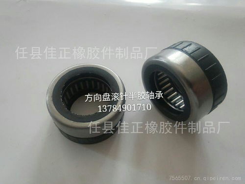 一汽橡膠件