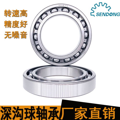 專用軸承單向滾針軸承7210bem軸承平臺
